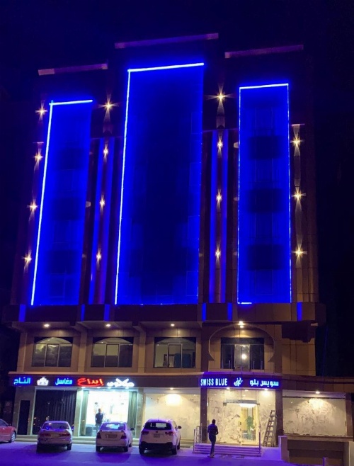 Swiss Blue Al Samer image 2