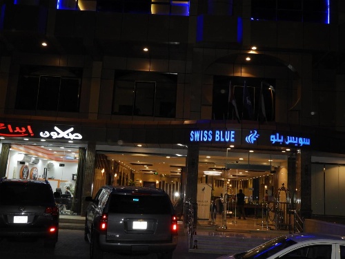 Swiss Blue Al Samer image 3